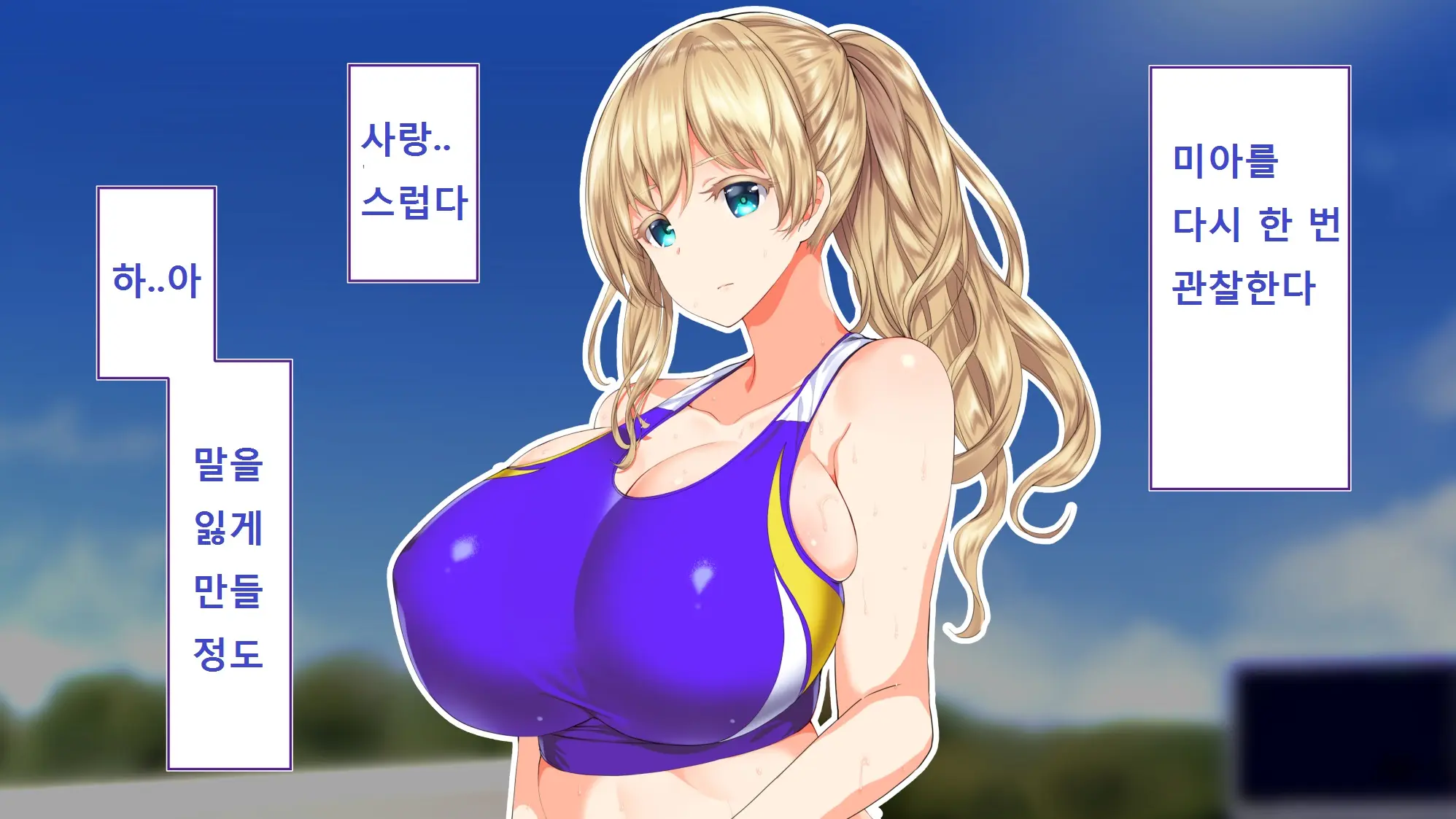 Rikujoubu Joshi Wa Ore No Nama Onaho!!!